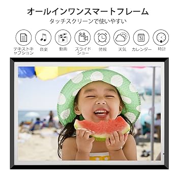 qpman　写真のKとP Amazon | 13.5インチデジタルフォトフレーム、2.4G&5Gデュアル