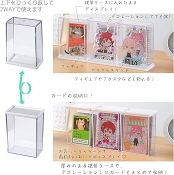 Amazon|イノマタ化学(Inomata-k) 硬質カードケースディスプレイ 10個 Amazon|イノマタ化学(Inomata-k) 硬質カードケースディスプレイ 10個