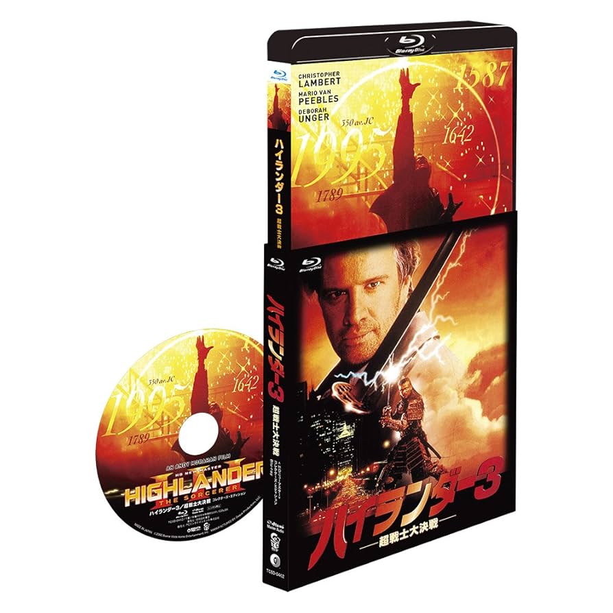 ハイランダー3／超戦士大決戦 コレクターズ・エディション [Blu-ray] qqffhab Amazon.co.jp: ハイランダー3／超戦士大決戦 【HDニューマスター