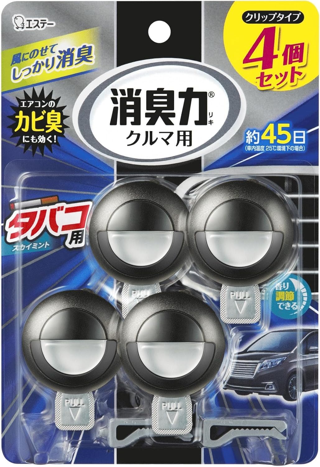 消臭力 クルマ 車用 クリップタイプ タバコ用 スカイミント 3.2mL×4個セット クルマの消臭力 車 クリップ 消臭剤 消臭 芳香剤