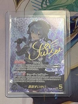 Amazon.co.jp: ホロライブカードゲーム ブルーミング