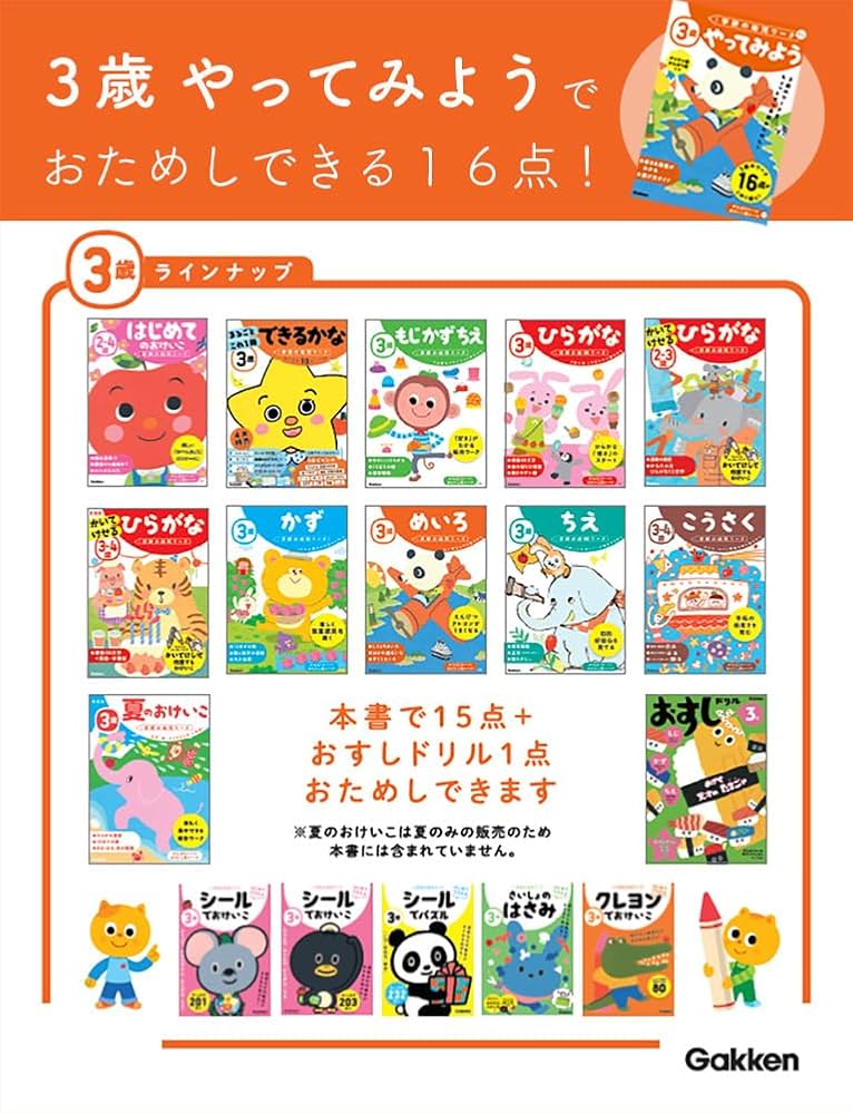 厚切りジェイソン Why? プログラミング DVD 1-3巻セット 幼児