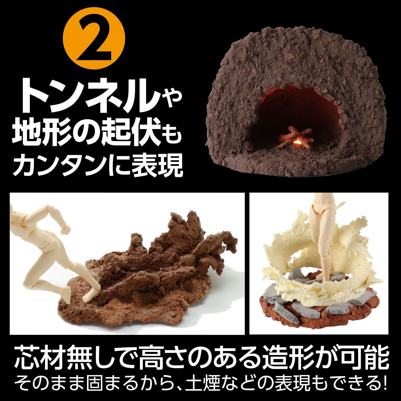 Amazon.co.jp: アーテック(artec) ジオラマ粘土ジオベース グレイ 100g