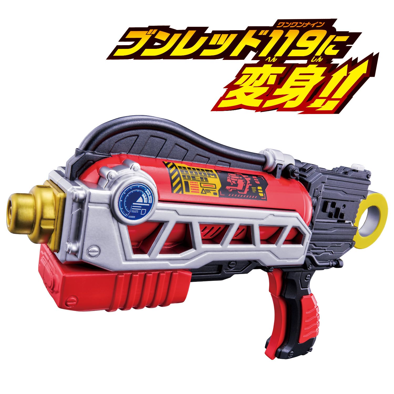 Amazon.co.jp: [バンダイ(BANDAI)] 爆上戦隊ブンブンジャー DXズンズン 