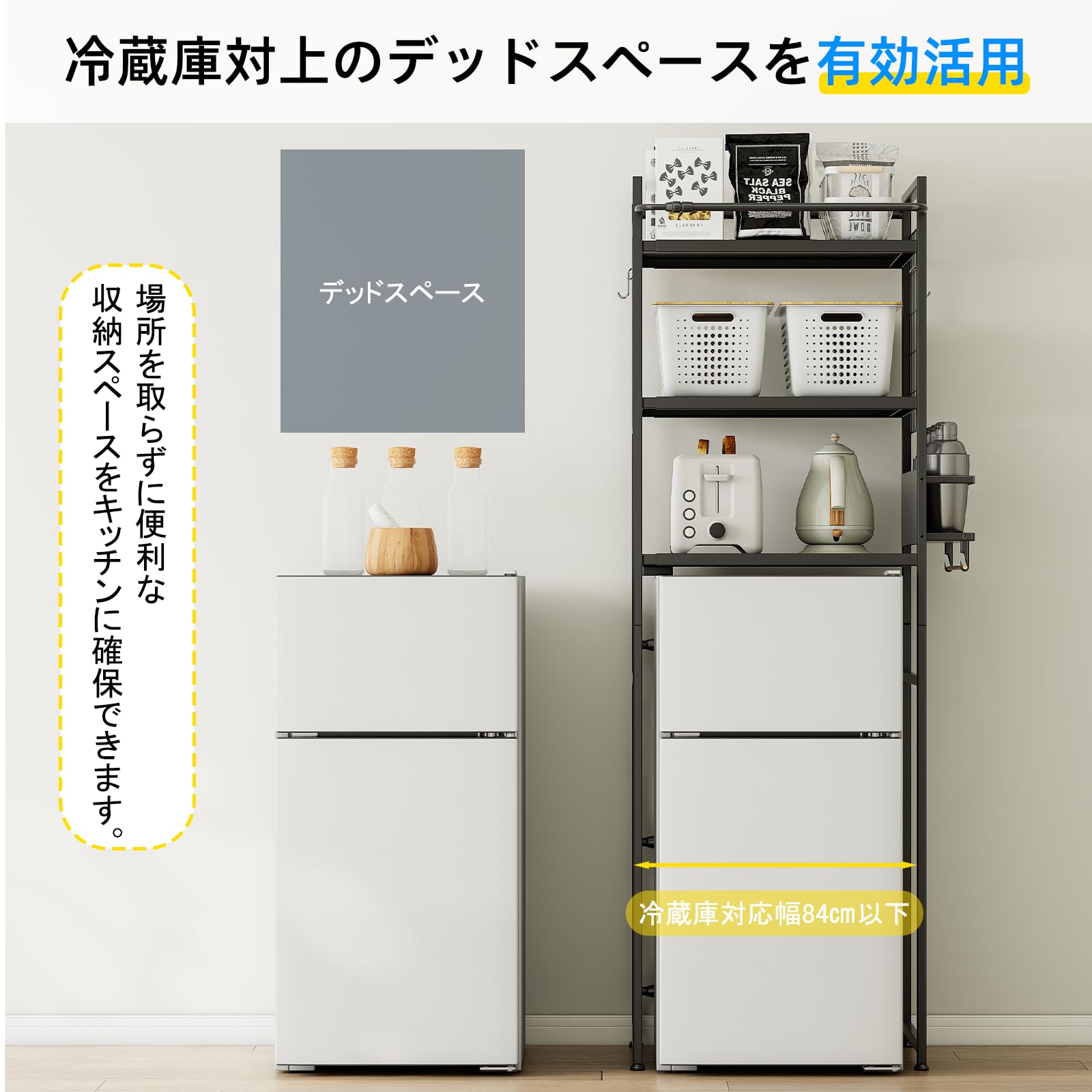 Amazon.co.jp: Bmhlinyi 冷蔵庫上ラック キッチンラック ゴミ箱上