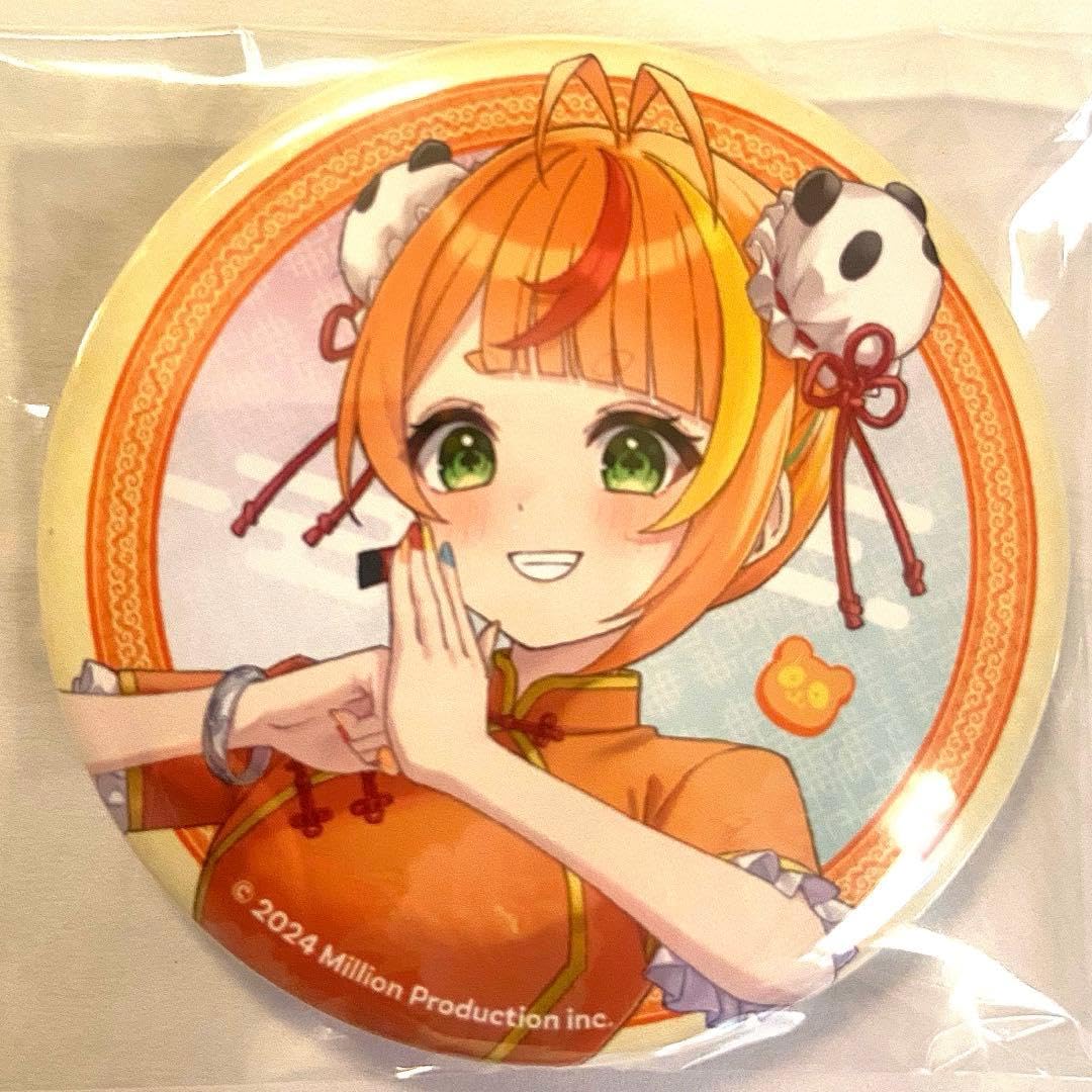 Amazon.co.jp: ミリプロ チャイナタウン グッズ 小廻こま : おもちゃ