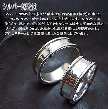 Amazon.co.jp: [青い目] ダブルエッジ シルバーリング 銀製品