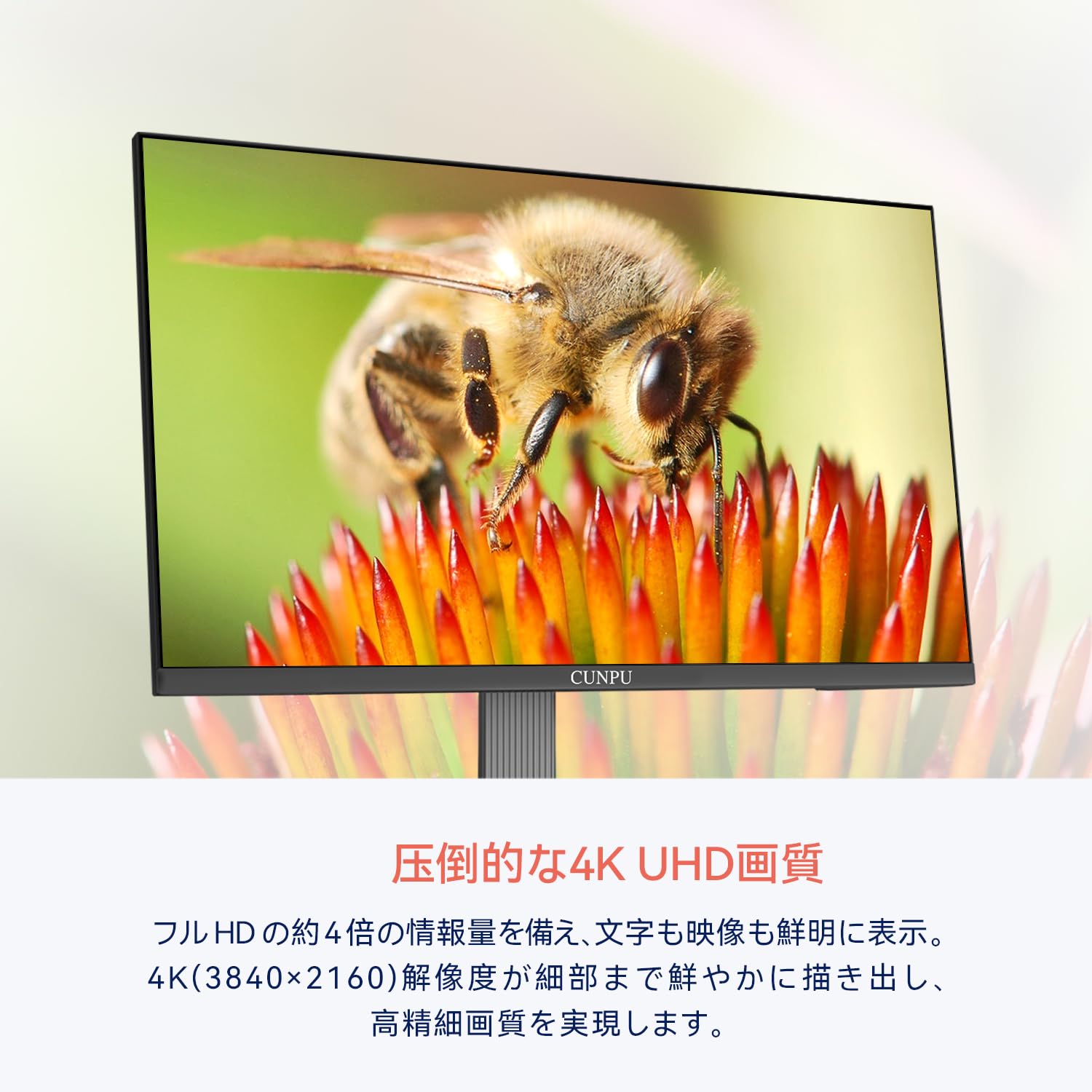 Amazon.co.jp: CUNPU 32インチ 65W USB-C PD給電 4K モニター IPS UHD