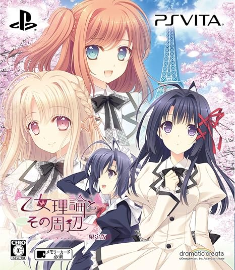 乙女理論とその周辺 Bon Voyage 限定版 限定版同梱物 オリジナルドラマcd カスタムテーマ プロダクトコード同梱 Ps Vita Playstation Vita 乙女理論とその周辺 Bon Voyage 限定版 限定版同梱物 オリジナルドラマcd カスタムテーマ プロダクトコード同梱 Ps Vita Playstation Vita