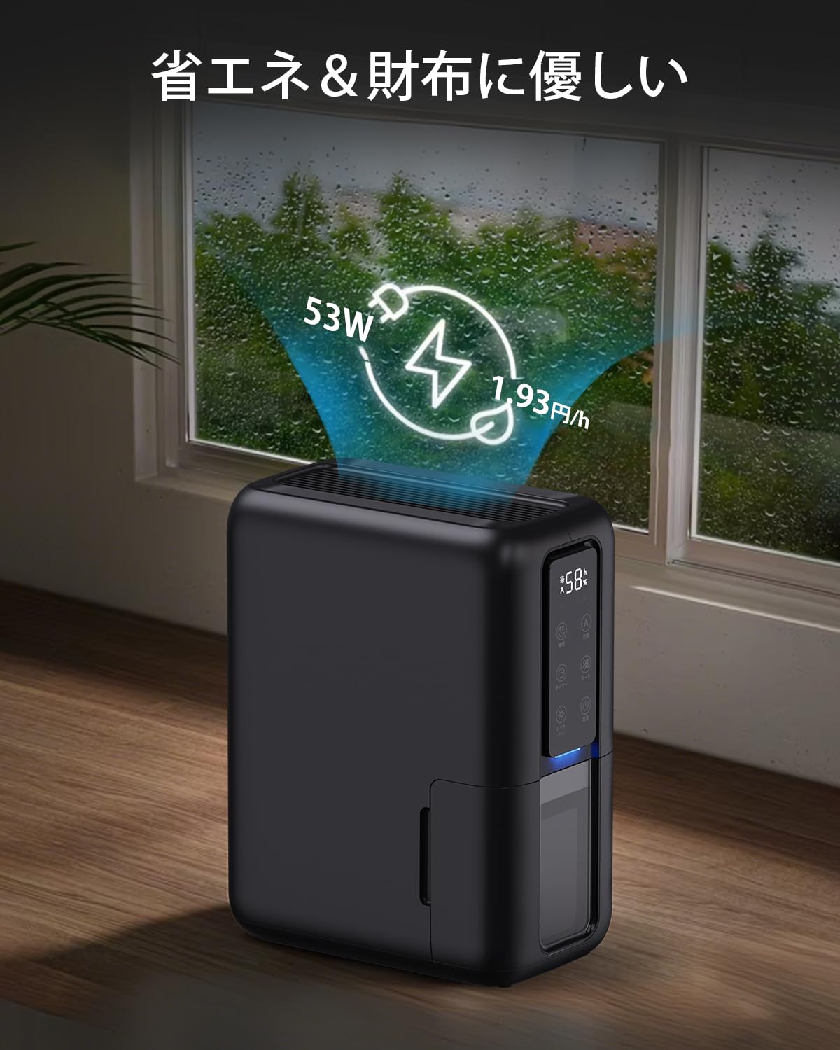 Amazon | Boweer 除湿機【凝縮&物理吸湿の二重技術】無電源除湿