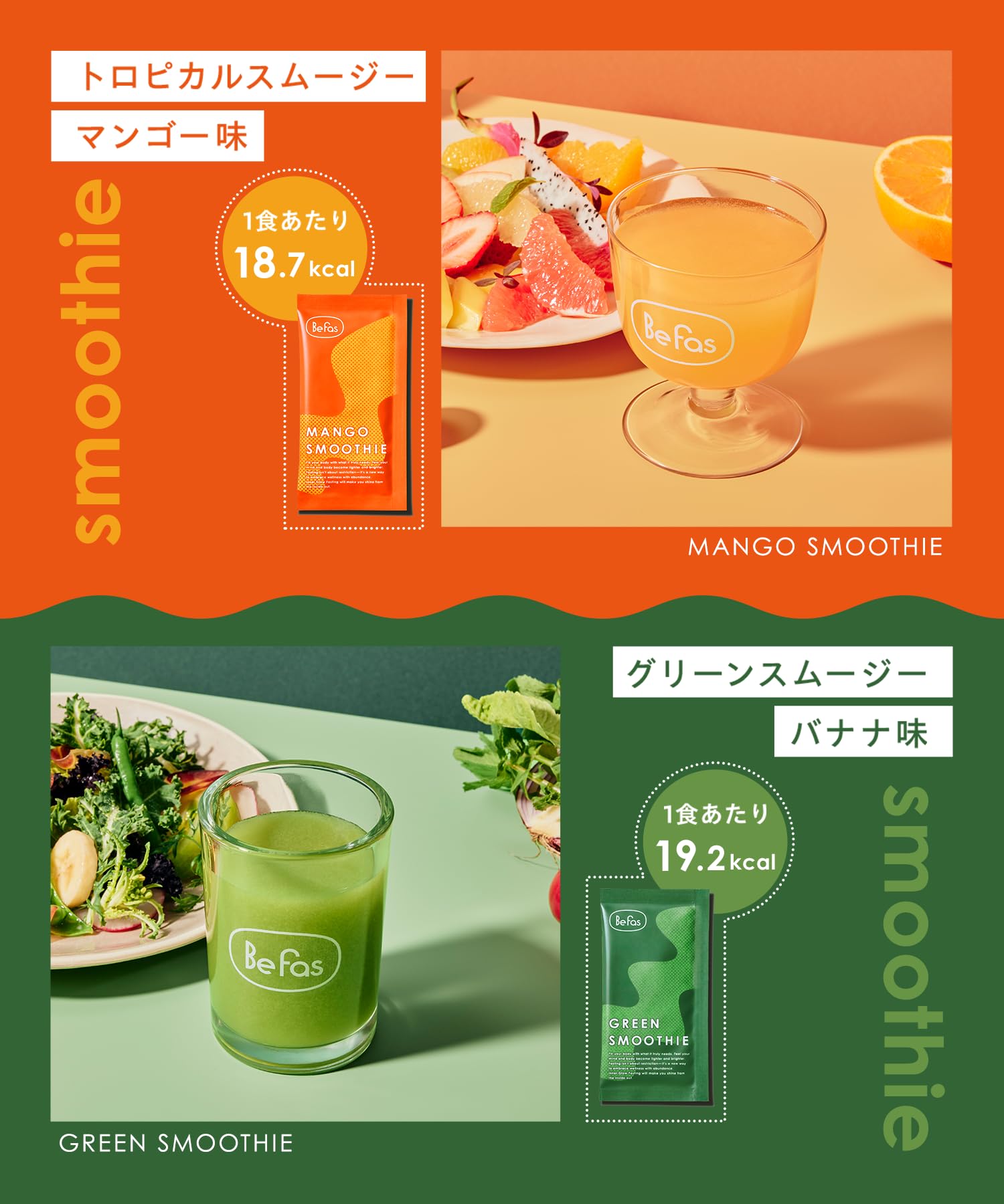 Amazon.co.jp: Befas Weekend Fastening (3-Day Set) (Enzyme Drink