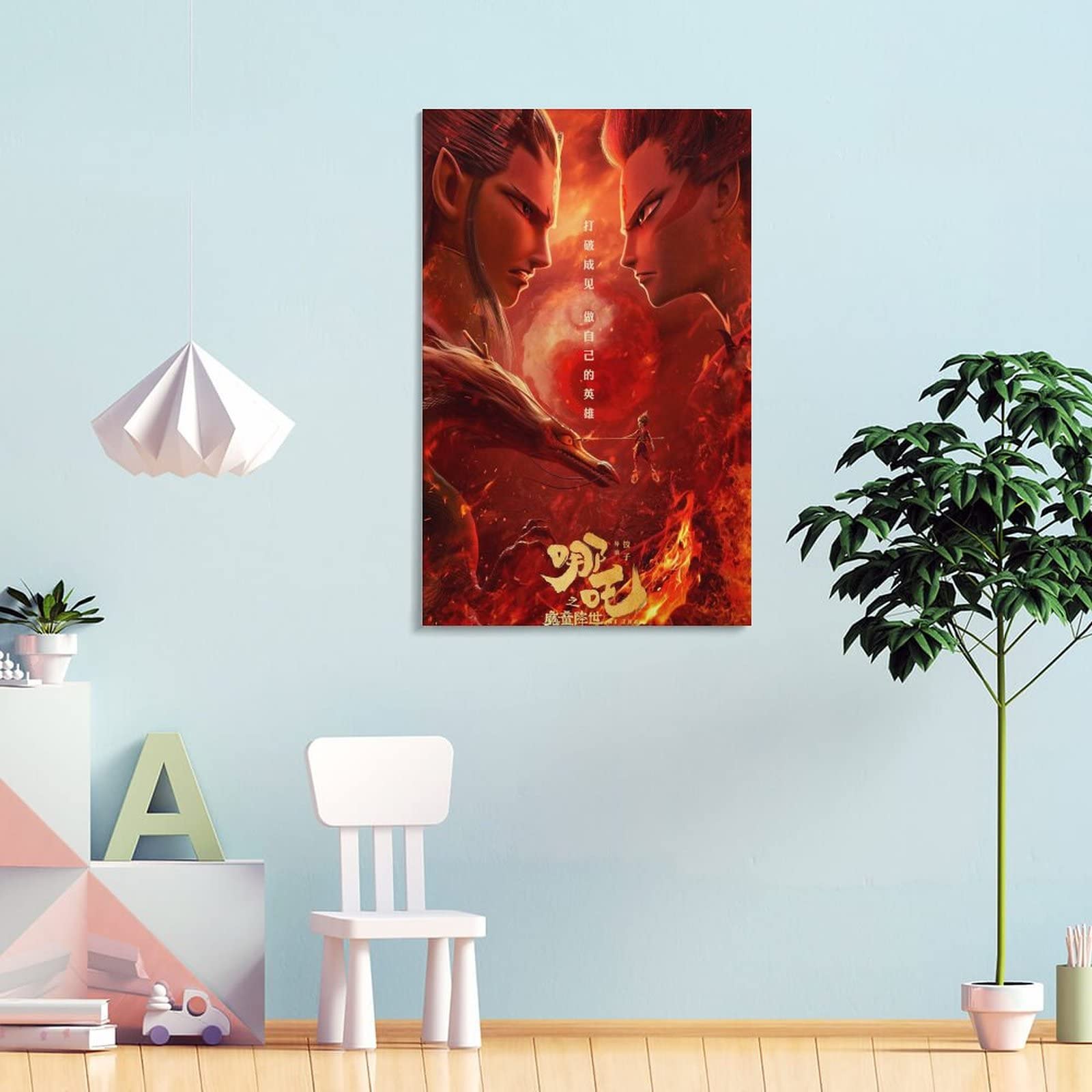 Poster con film anime, mito Nezha nascita del demone bambino, su tela, poster da parete e decorazione da camera da letto moderna per la famiglia, 60 x 90 cm