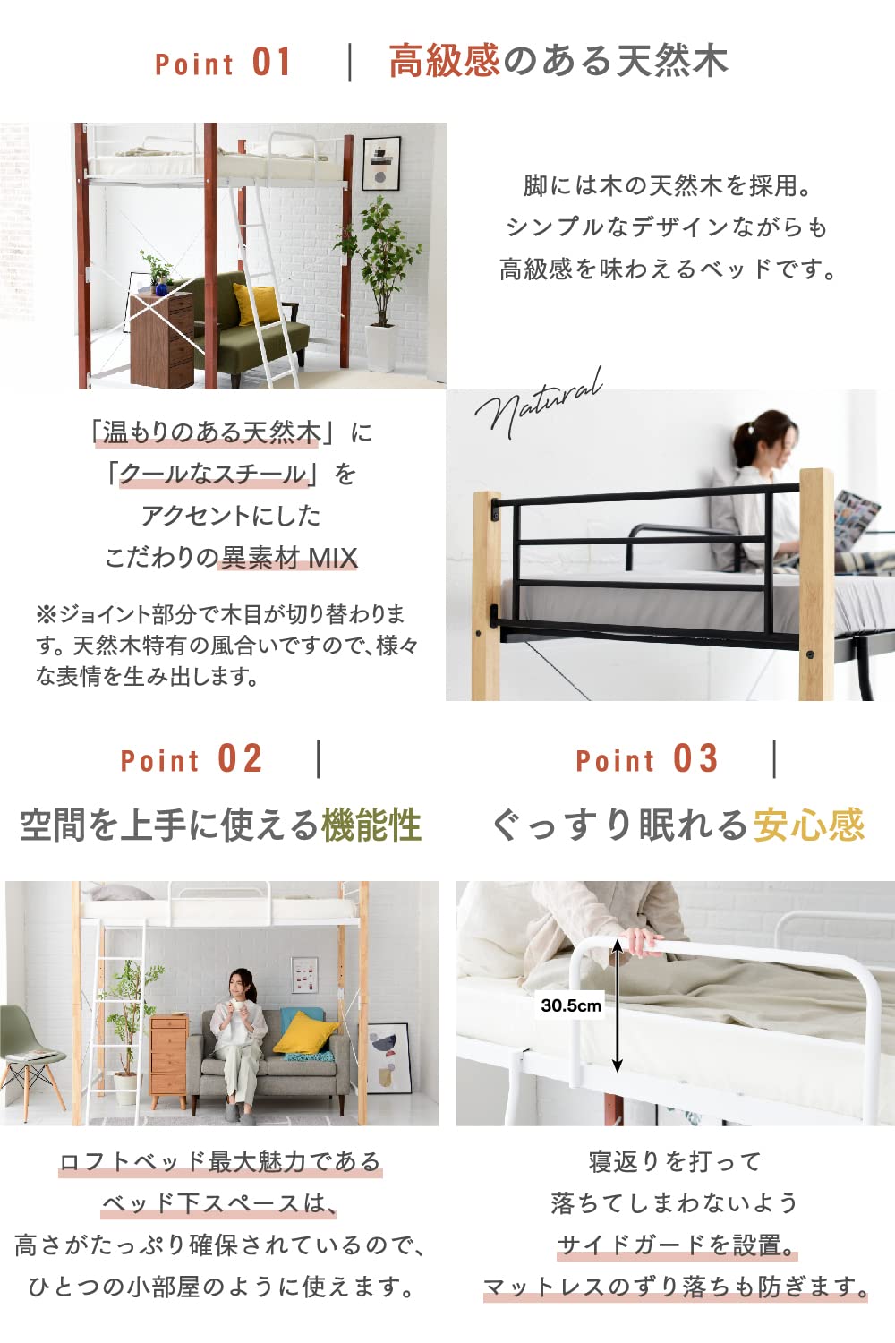 Amazon｜JKプラン ロフトベッド 高さ調整可能 脚を外せば高さを変えて