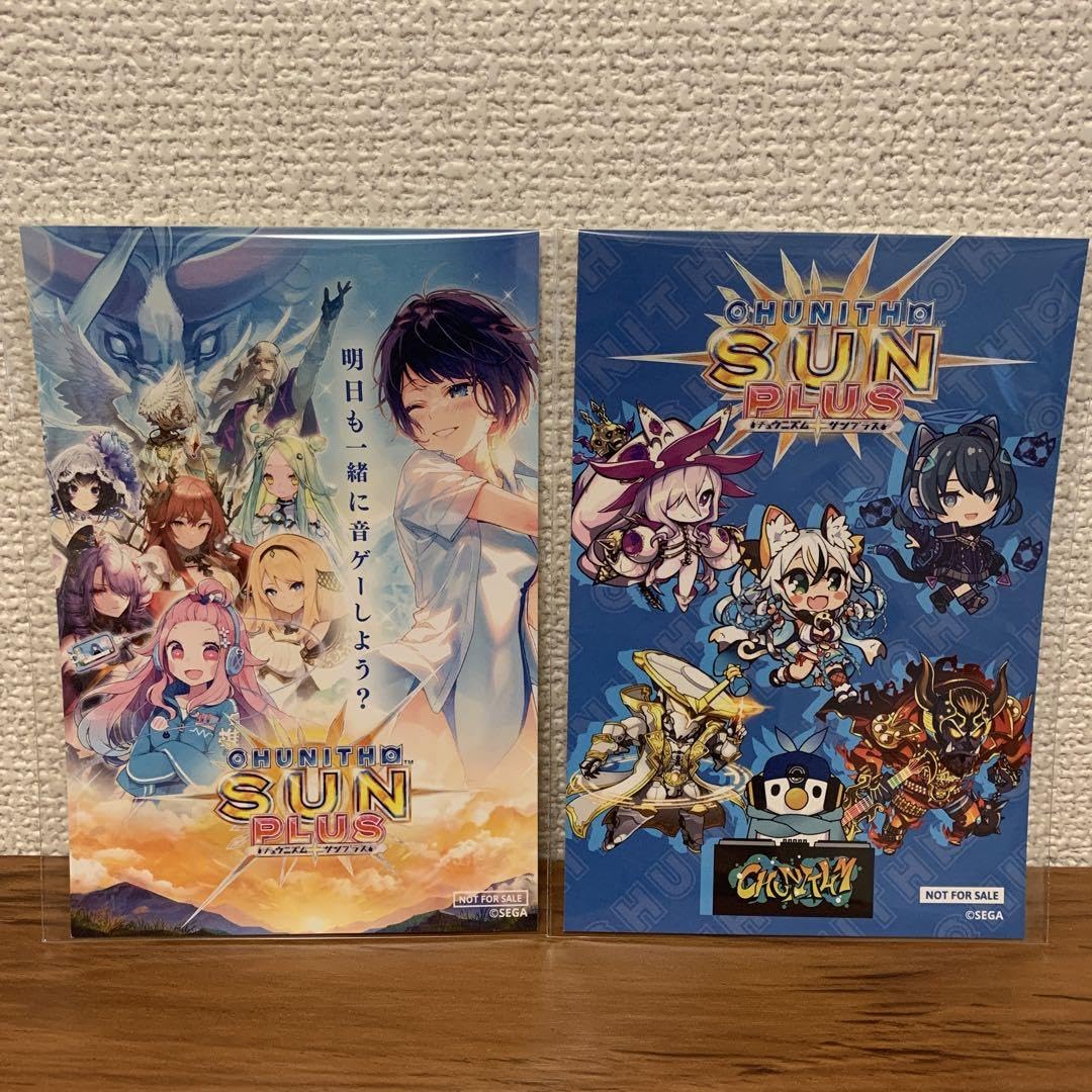 チュウニズム POPUP まとめ売り GTzeZs5bIAADBlM.jpg:large