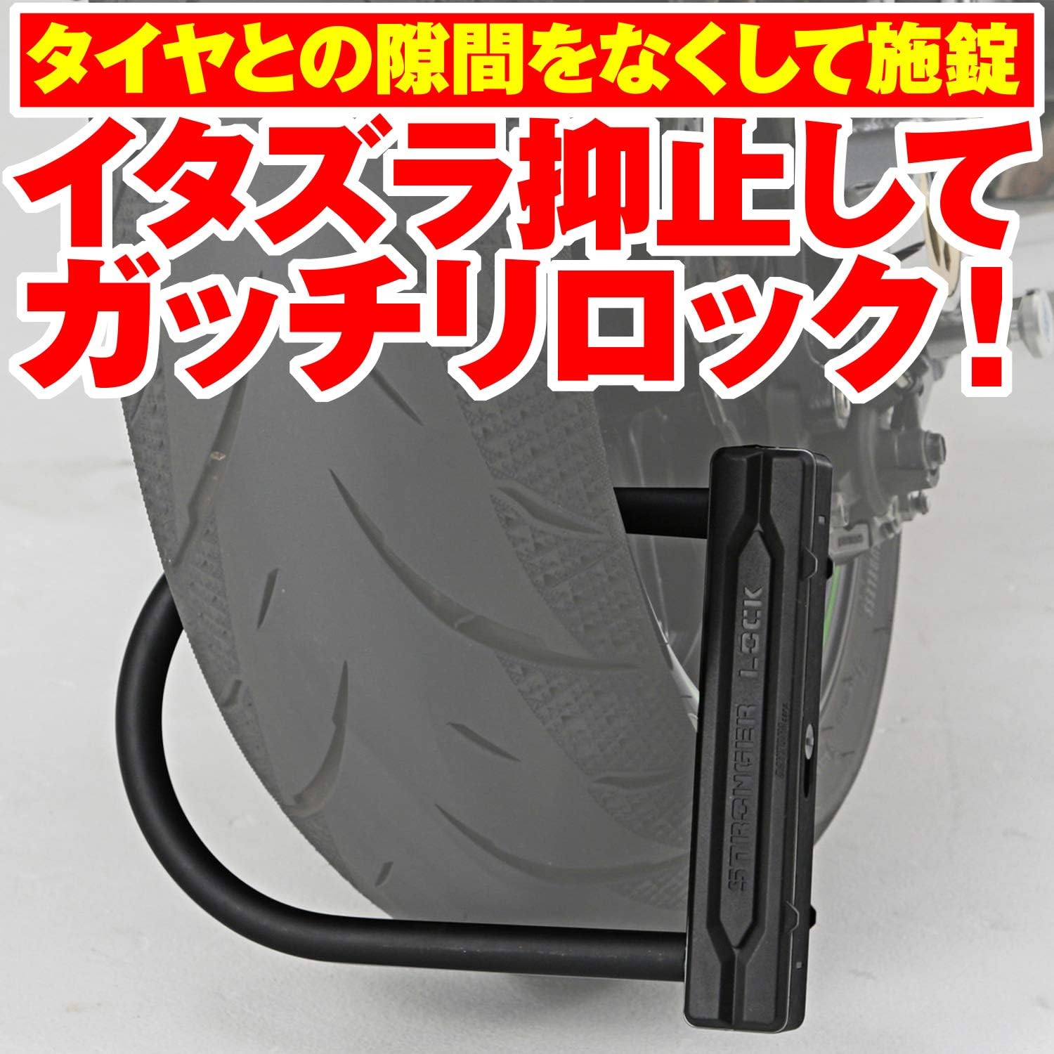 低価格 Daytona デイトナ Bladeディスクロック チェーン1cm シャックル径13mm U字型ディスクロック Qdtek Vn