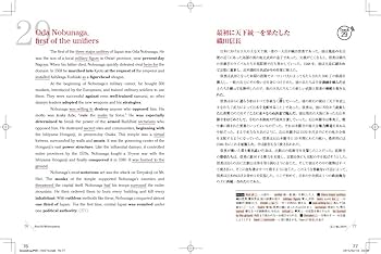 Warmonger’s Diplomacy 英語版 FaB]Warmonger's Diplomacy | カードショップあずまや