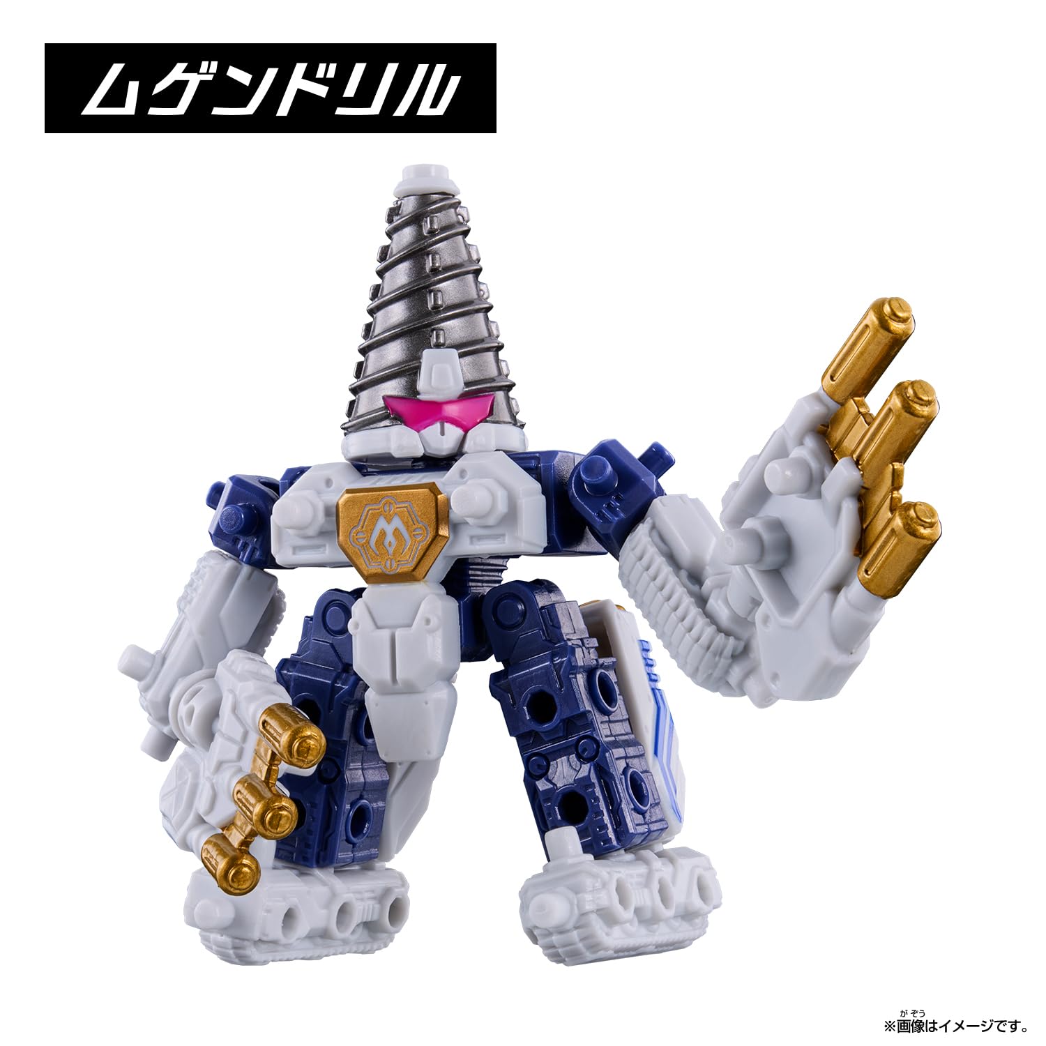 Amazon.co.jp: [バンダイ(BANDAI)] ムゲンバインムソウ SPECIAL SET