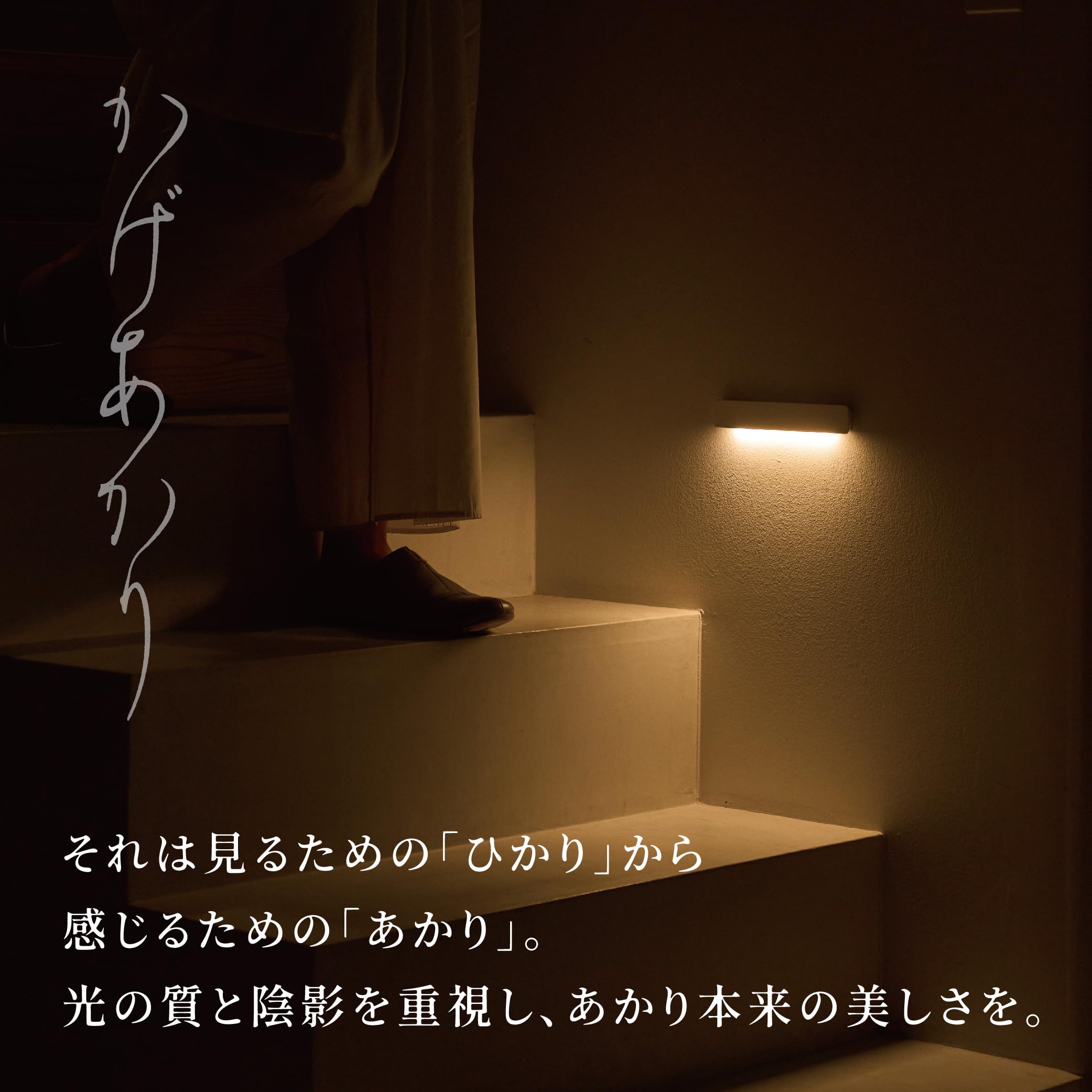 Amazon.co.jp: ムサシ(MUSASHI) かげあかり センサーライト 白百合