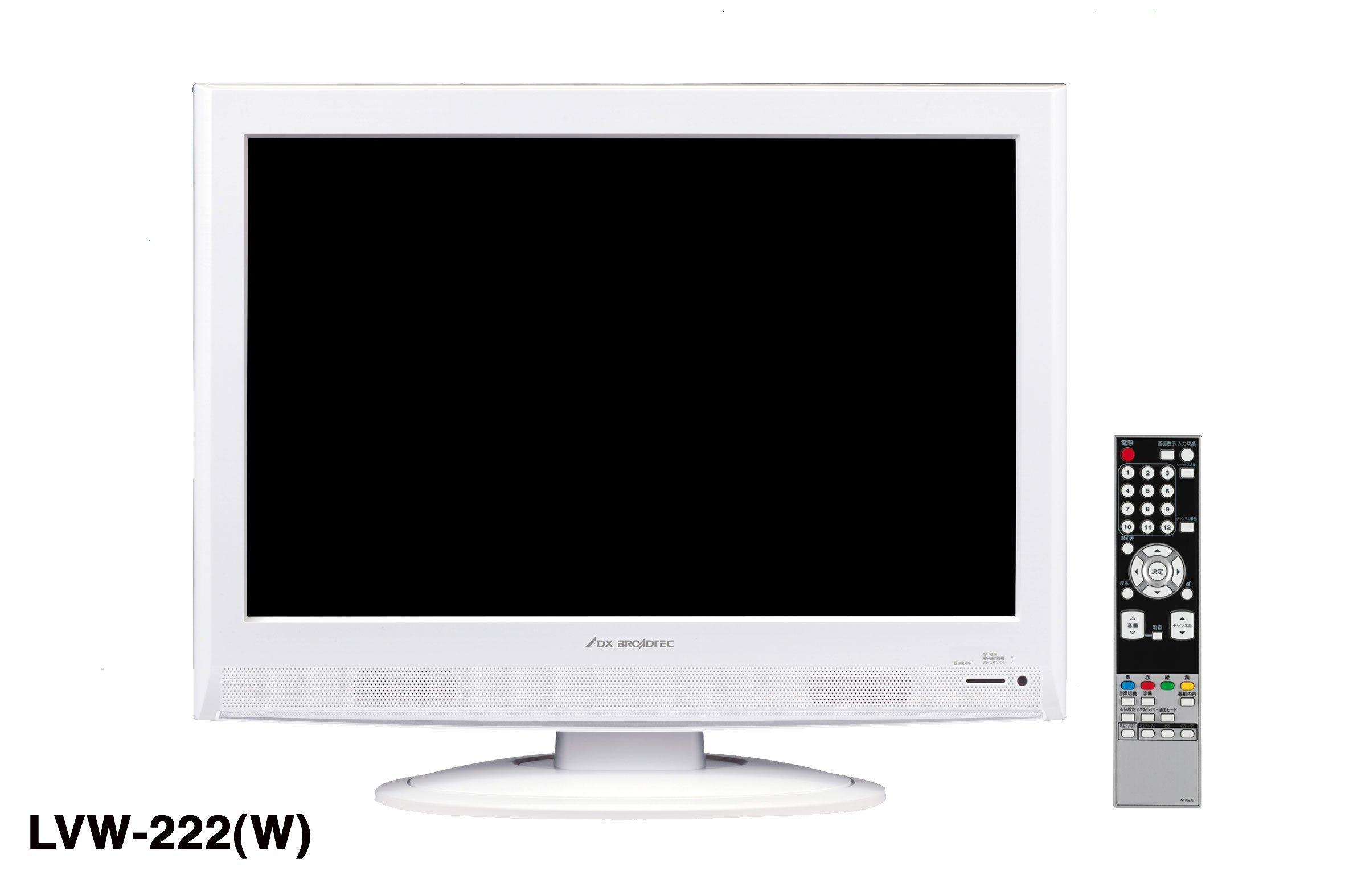 Amazon | DXアンテナ 22V型 液晶 テレビ LVW-222(W) ハイビジョン 