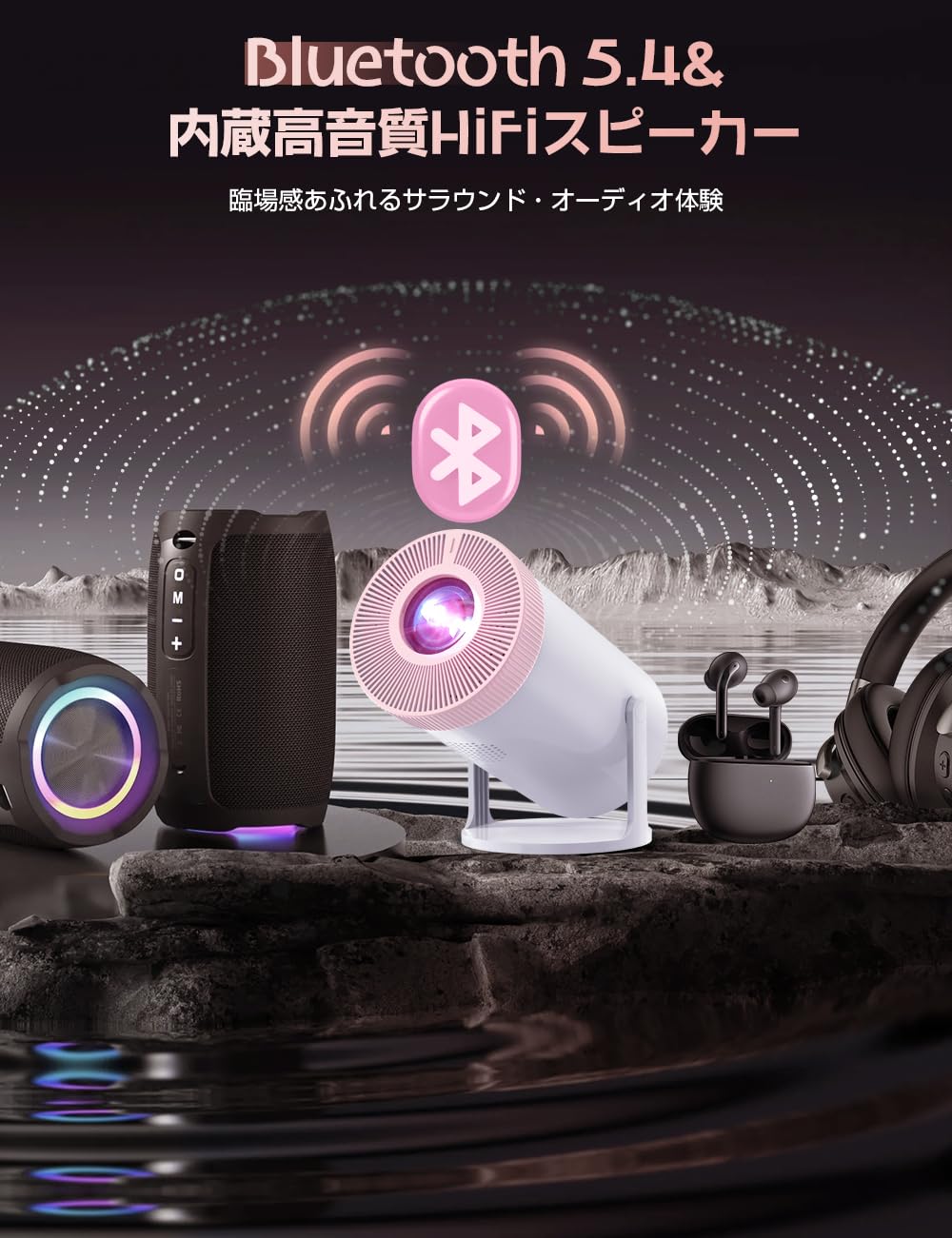 Amazon.co.jp: プロジェクター 家庭用【令和7年9月新登場！明るさ