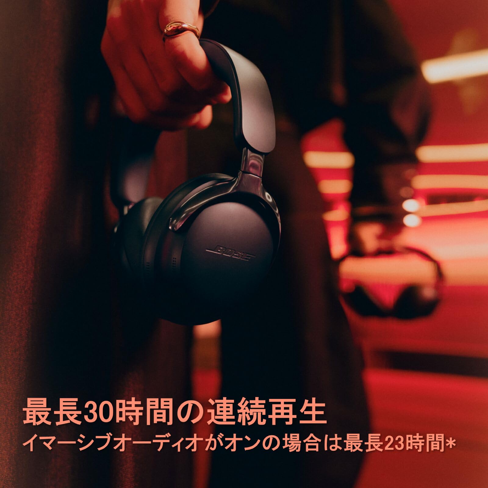 Amazon.co.jp: Bose QuietComfort Ultra Headphones（第2世代） 空間
