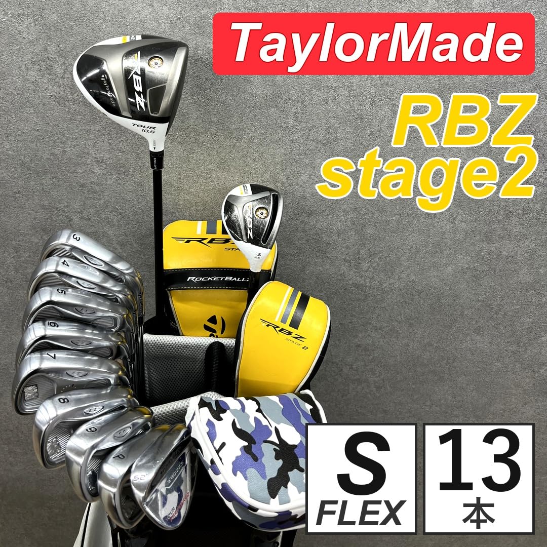 テーラーメイド　RBZ STAGE2 ゴルフ クラブセット メンズ 初心者 右 Amazon.co.jp: 【中古】【テーラーメイドセット】ゴルフクラブセット