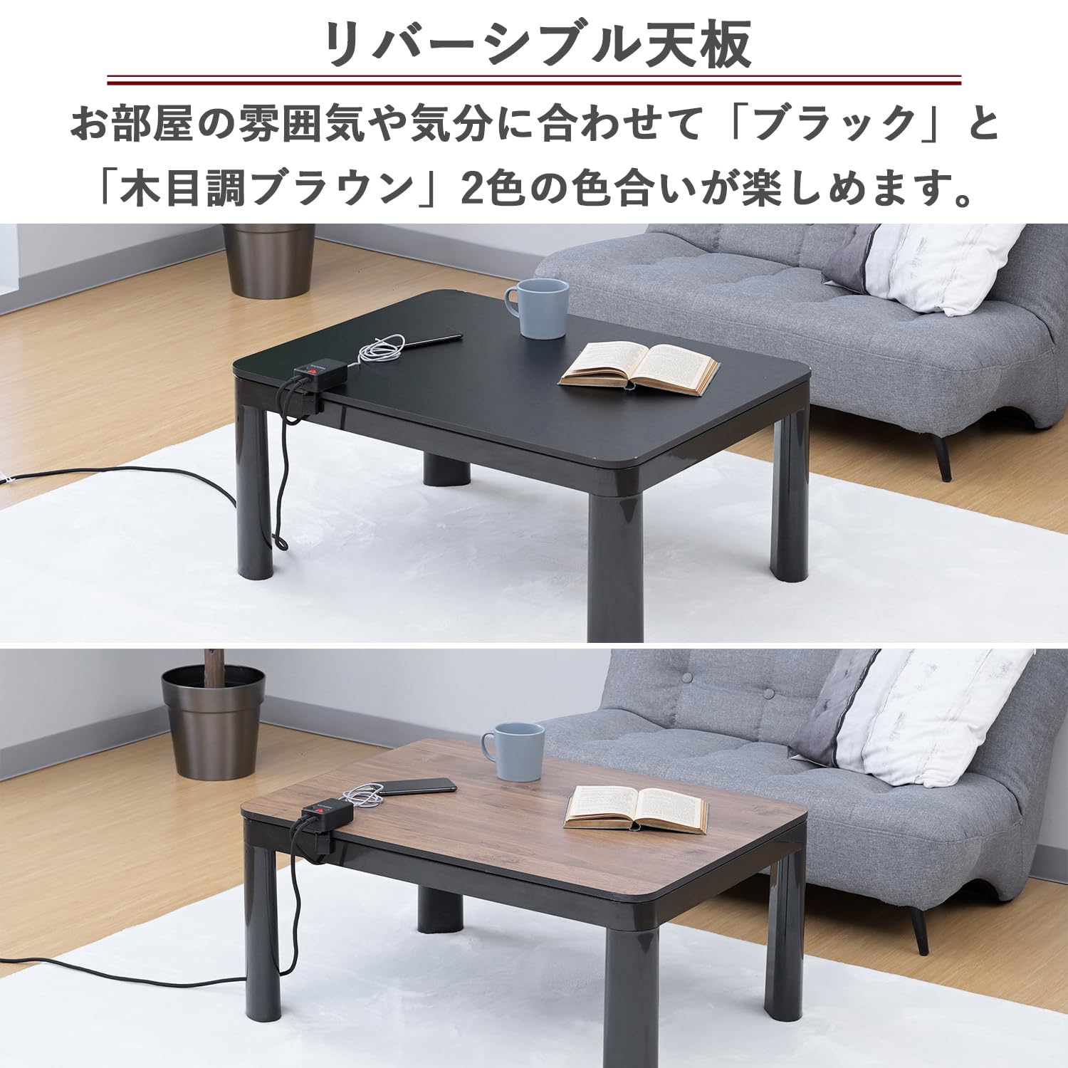 Amazon | [山善] カジュアル こたつ テーブル 幅80cm×奥行60cm 長方形