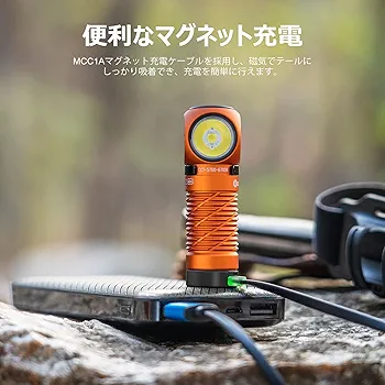 Amazon.co.jp: OLIGHT(オーライト) Perun 2 Mini ヘッドライト 充電式 Amazon.co.jp: OLIGHT(オーライト) Perun 2 Mini ヘッドライト 充電式
