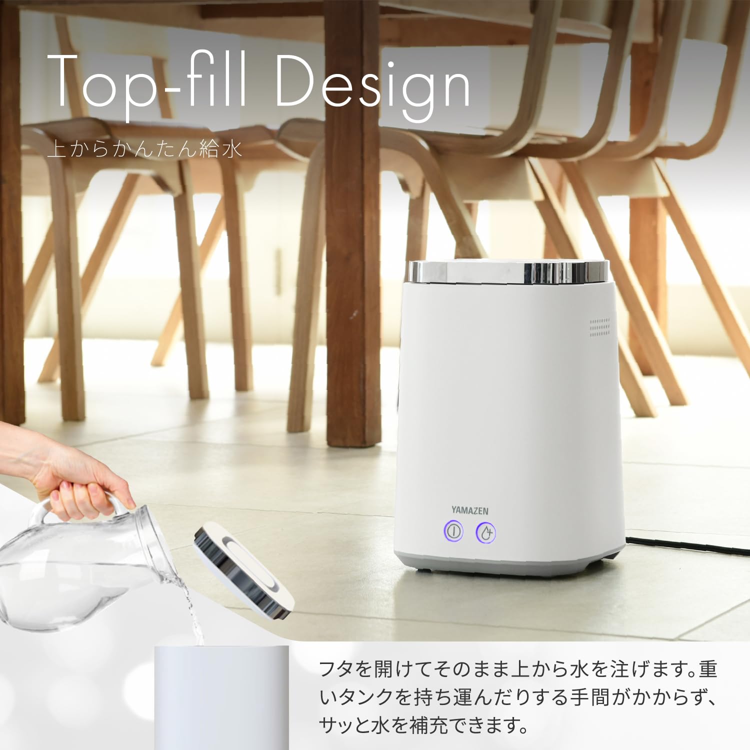 Amazon.co.jp: [山善] 加湿器 加熱式 スチーム式 上から給水 (最大加湿