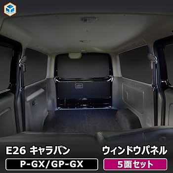Amazon | 【 e26 キャラバン NV350 プレミアムGX グランド