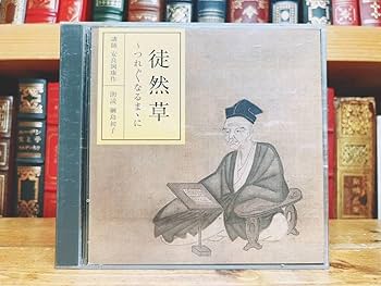 万葉集 CD　セット 全17巻　朗読　NHK　徒然草　方丈記 万葉集 CD セット 全17巻 朗読 NHK 徒然草 方丈記 万葉集 CD