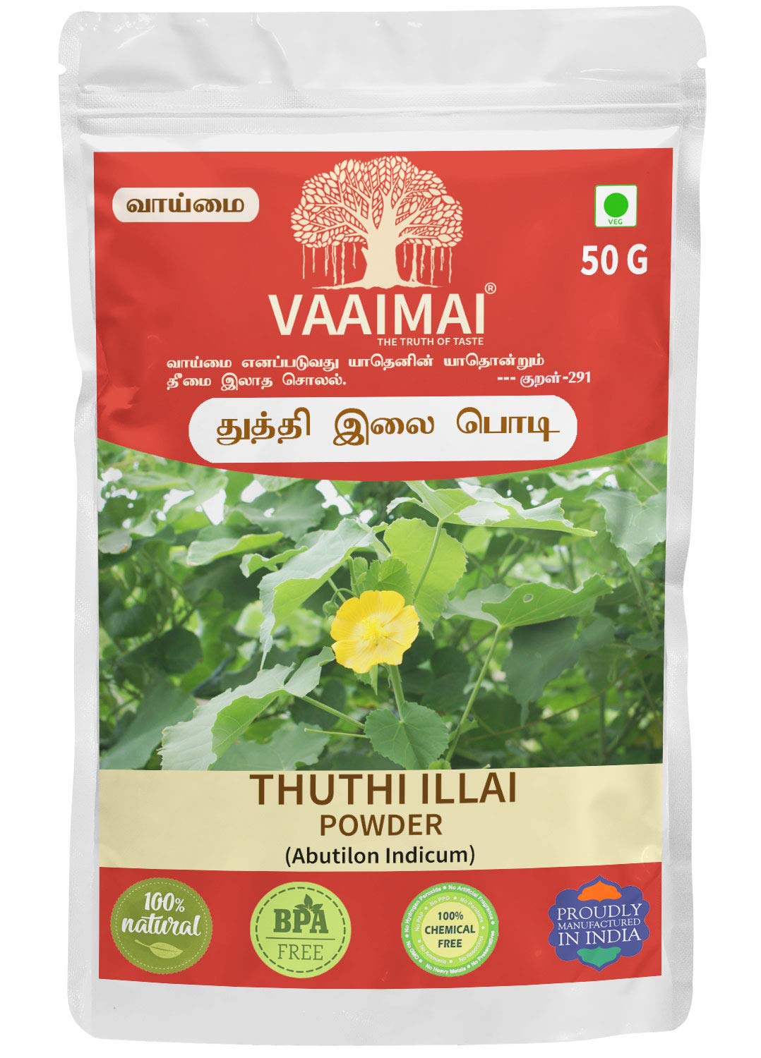 VAAIMAI Thuthi Leaf Powder / Kanghi / Abutilon Indicum, 50g (B08LSK3LWG) Amazon Price History, Amazon Price Tracker