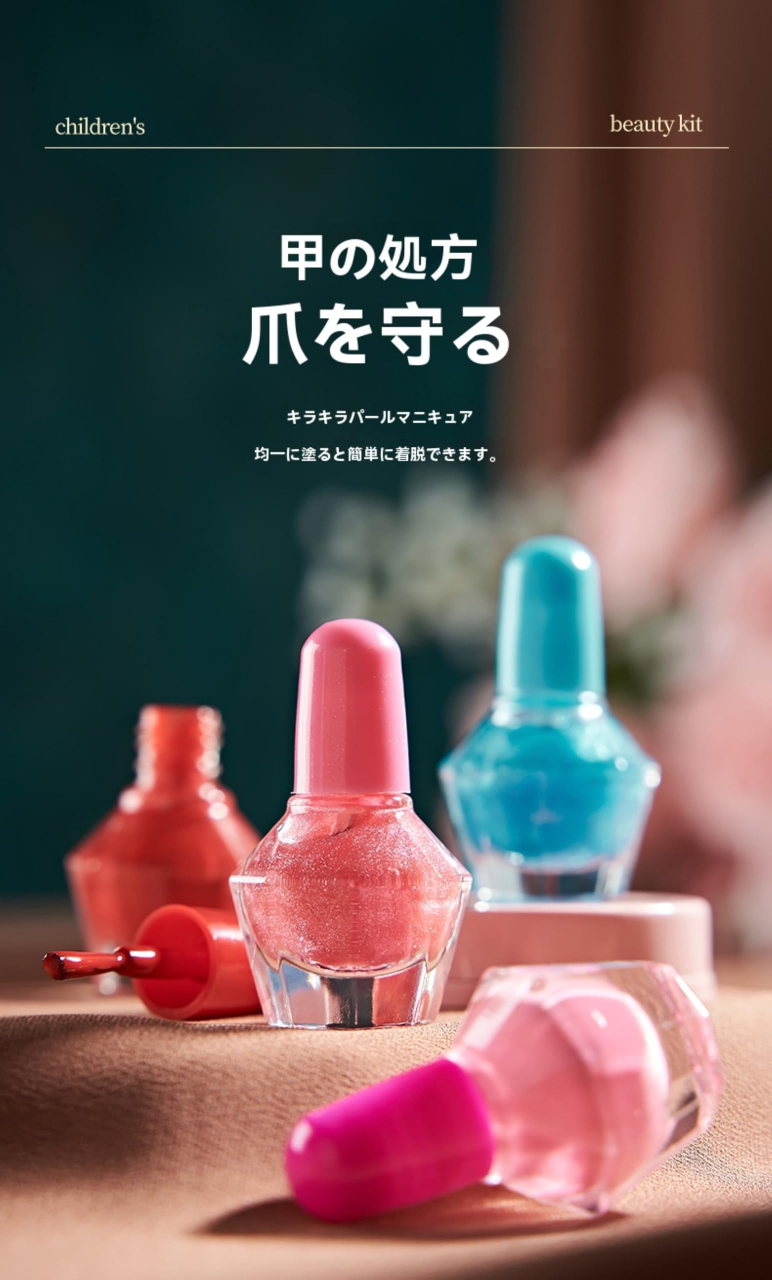 Amazon | SSZY 72点 子供 女の子メイクセット ユニコーン プレゼント