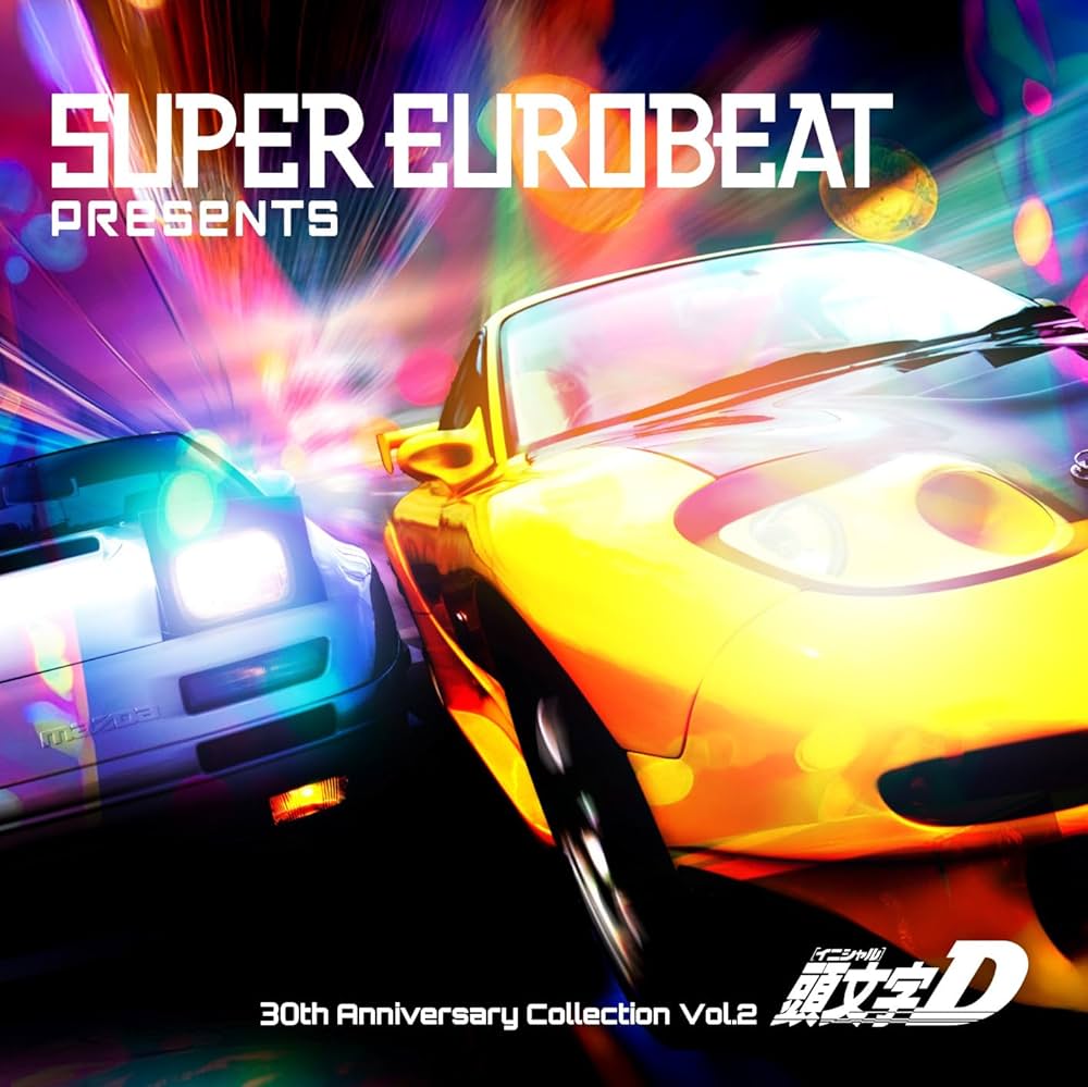 Amazon | SUPER EUROBEAT presents 頭文字D 30th Anniversary