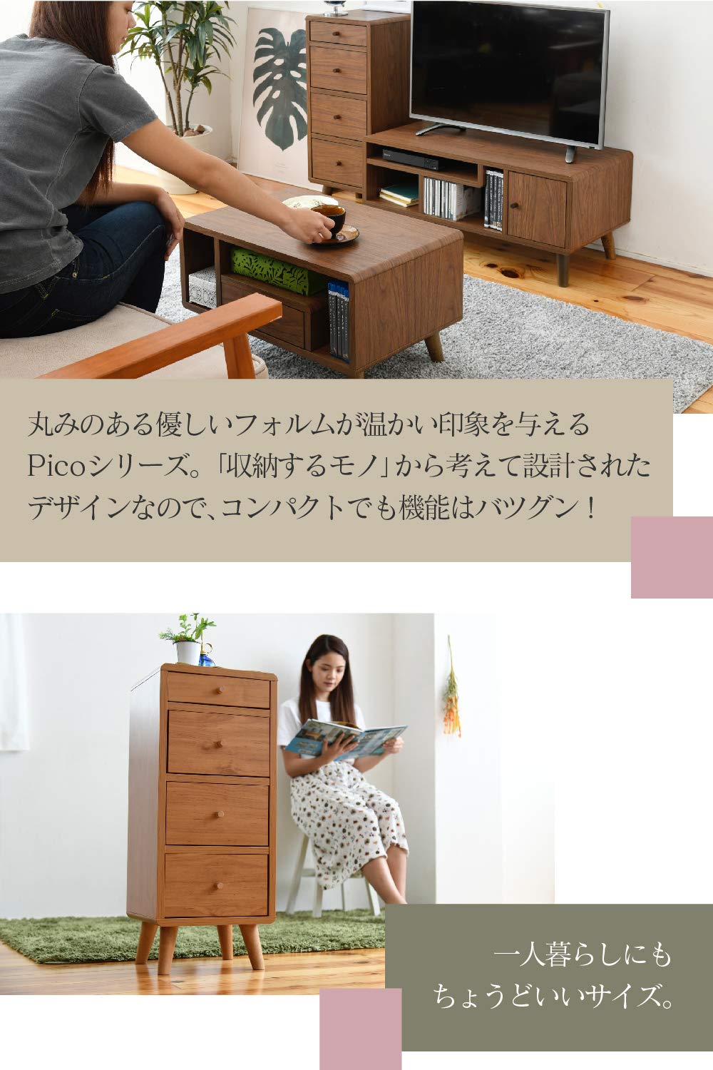 Amazon｜Jkプラン チェスト 小さめ 奥行30 幅30 高さ73.5 4段 脚
