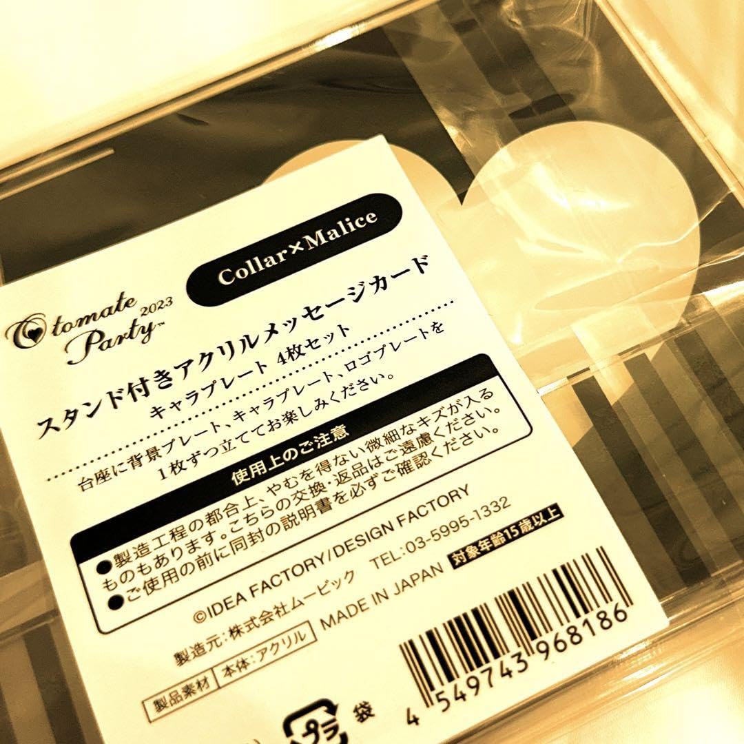 カラマリ オトパ 2023 スタンド付きアクリルメッセージカード Amazon.co.jp: オトパ 2023 スタンド アクリルメッセージカード
