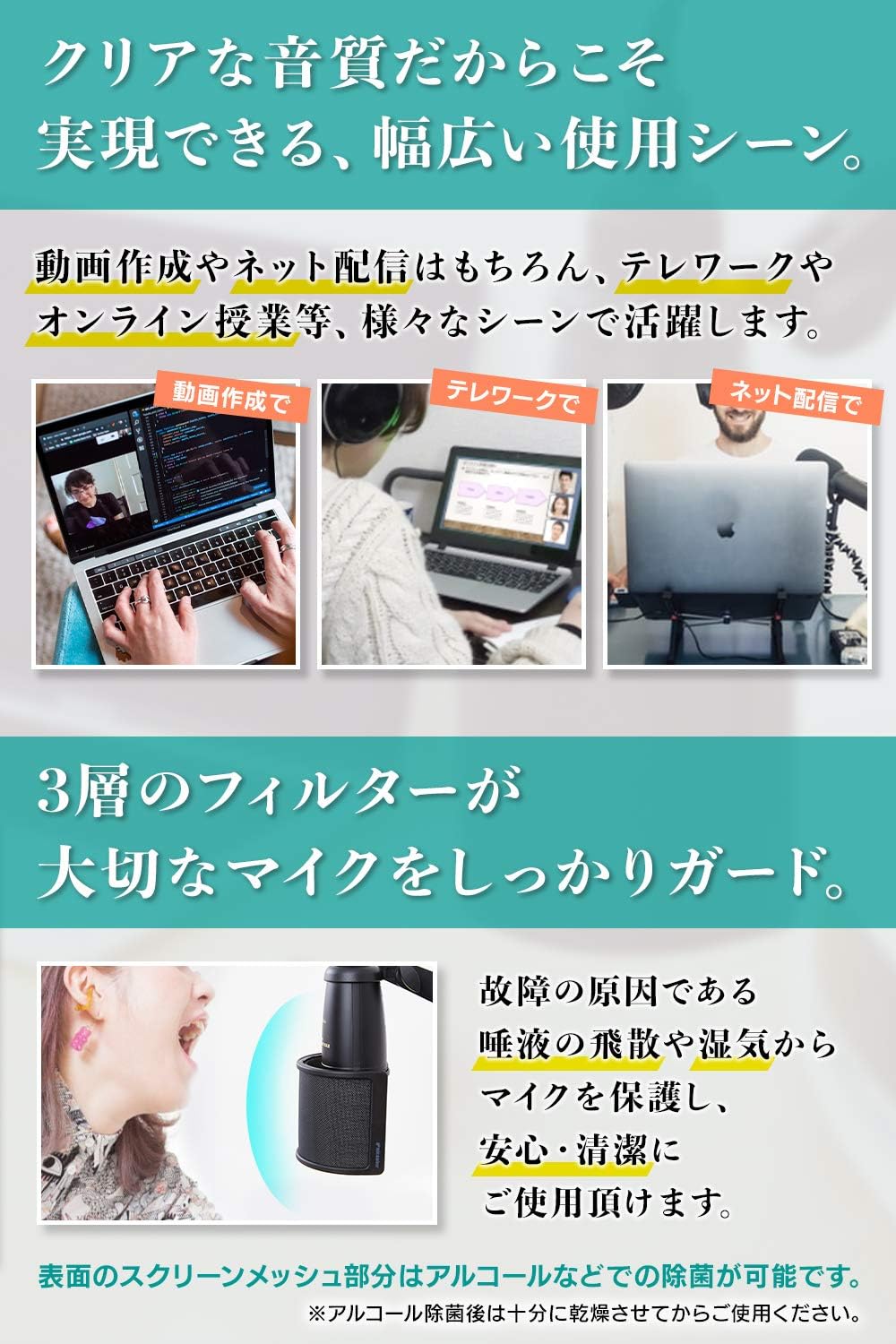 Amazon ポップガード プロシンガー推薦3層ポップブロッカー マイクフィルタ ノイズ防止 Micawber ウインドスクリーン 楽器 音響機器