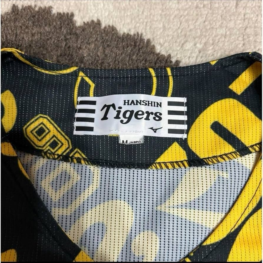 Amazon.co.jp: 阪神タイガース デザインユニフォーム 優勝 ビクトリー