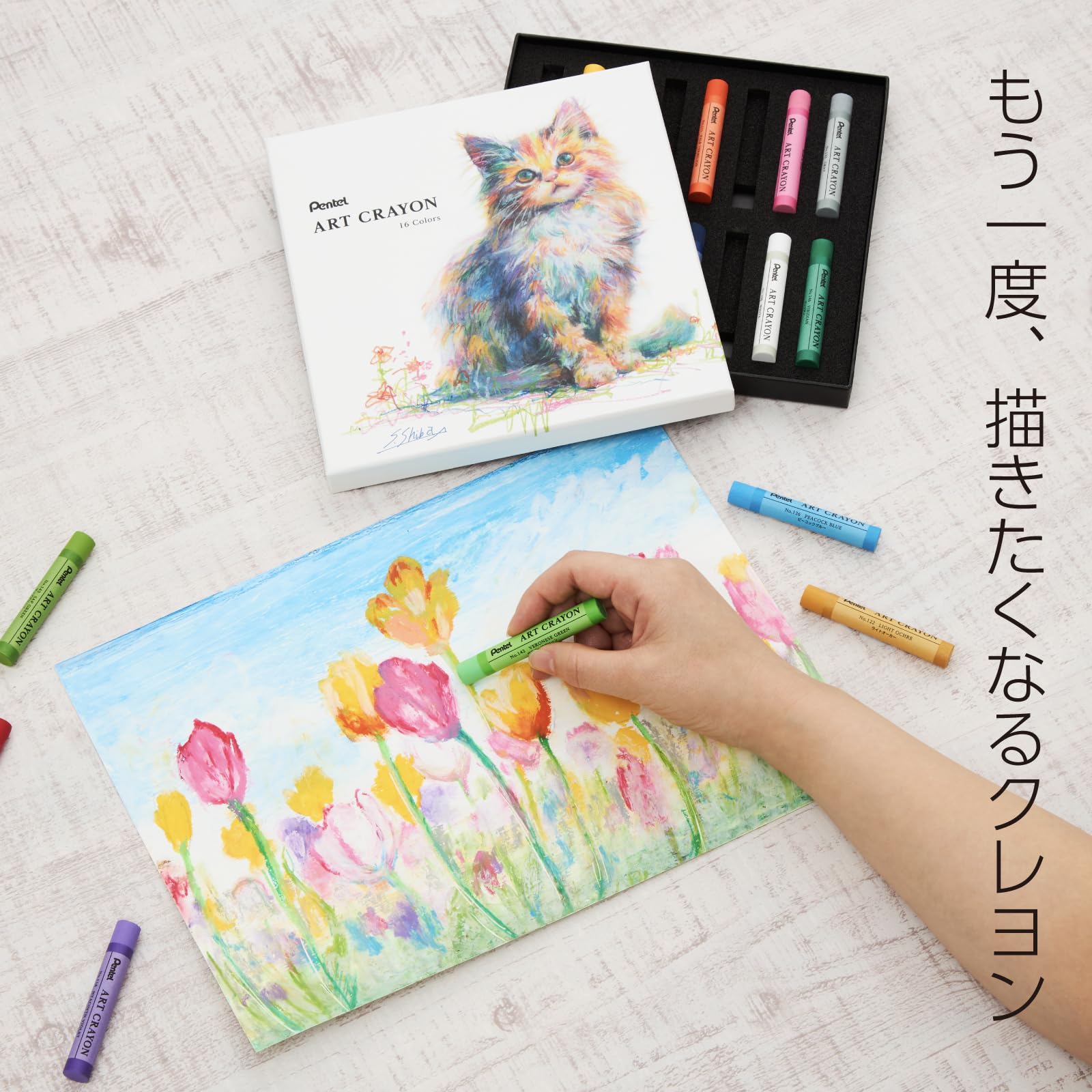 【数量限定】ぺんてる クレヨン アートクレヨン 16色セット 単色ホワイト/グレ Amazon.co.jp: ぺんてる クレヨン アートクレヨン 16色セット 単色