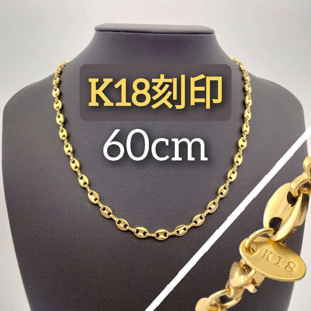 Amazon.co.jp: K18刻印 レディース ゴールド シンプル ネックレス 18K 