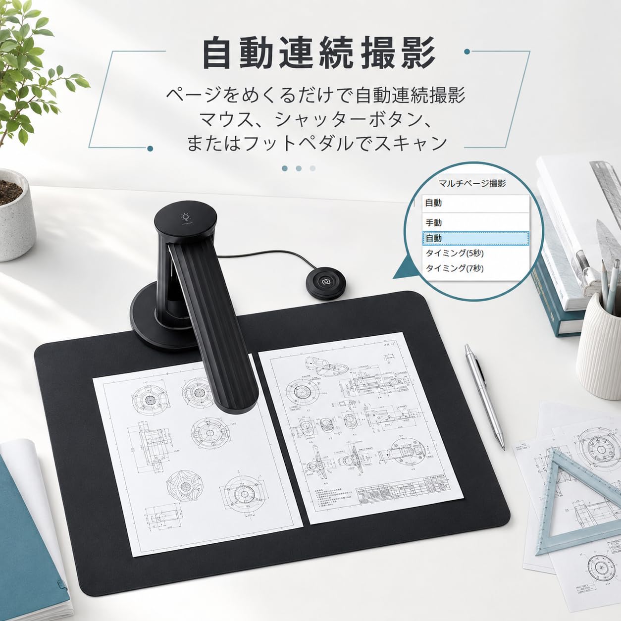 Amazon | スキャナー A3対応 ブックスキャナー ドキュメントスキャナー