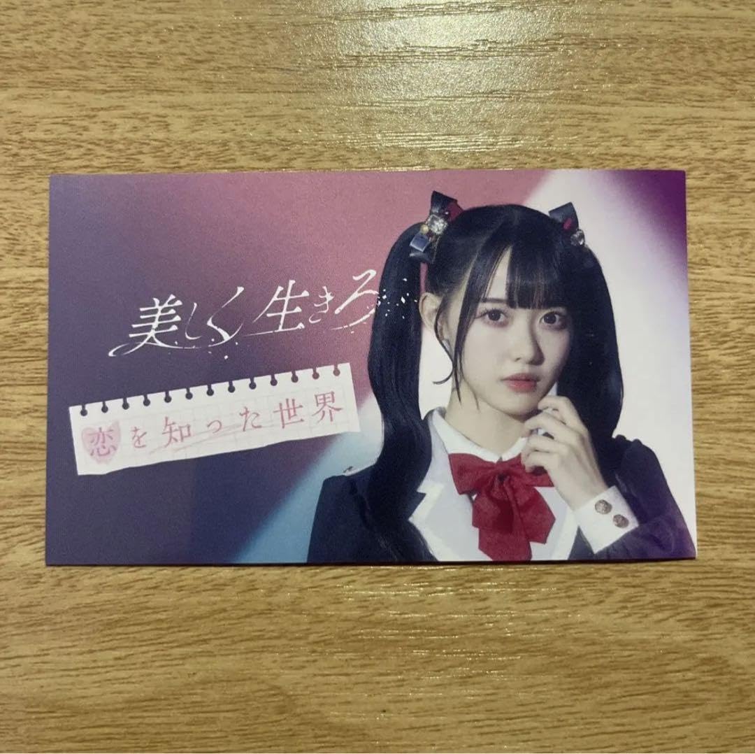 Amazon.co.jp: 高嶺のなでしこ 松本ももな 2 11リリイベ限定 個別名刺