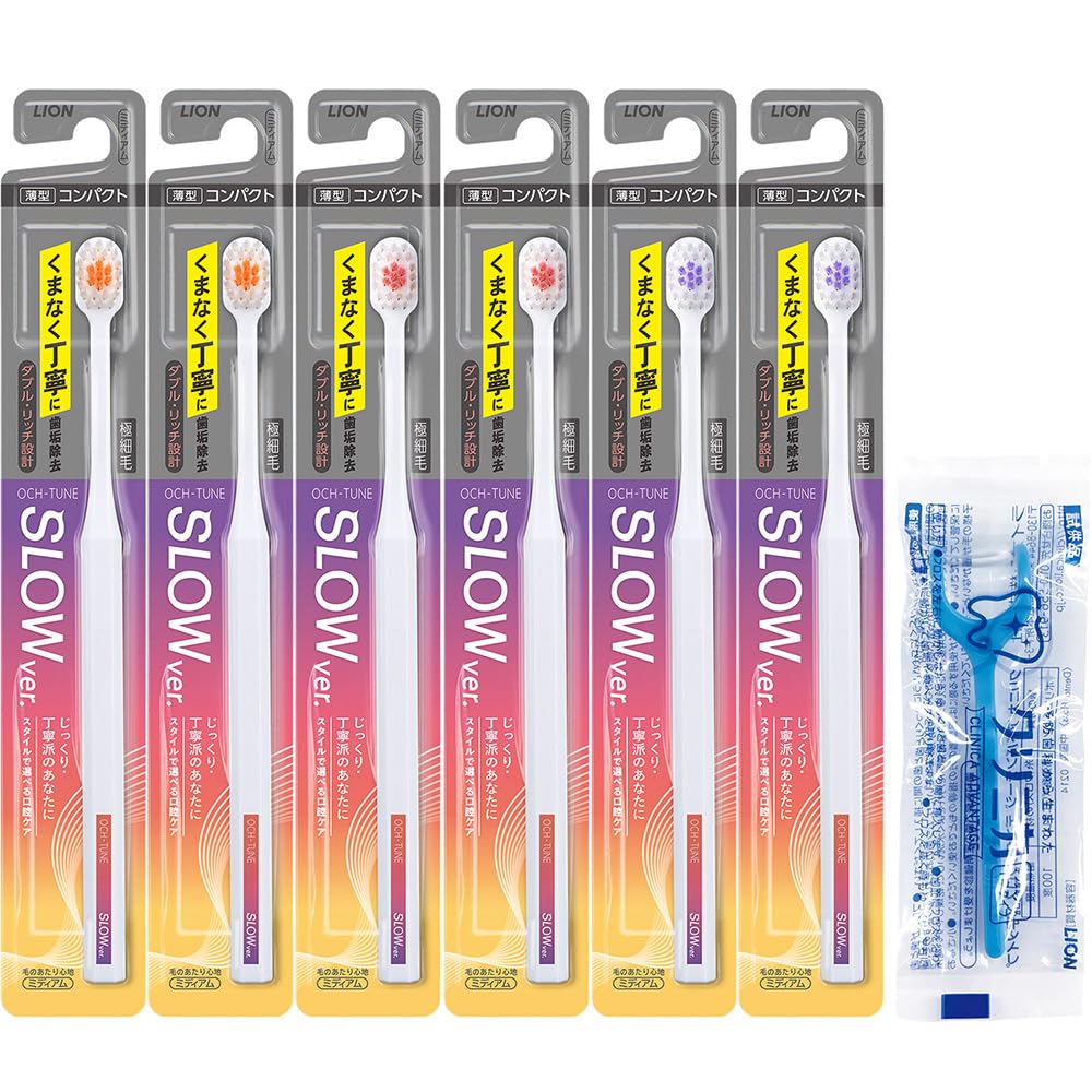 Amazon.co.jp: OCH-TUNE(オクチューン) ハブラシ SLOW 歯ブラシ