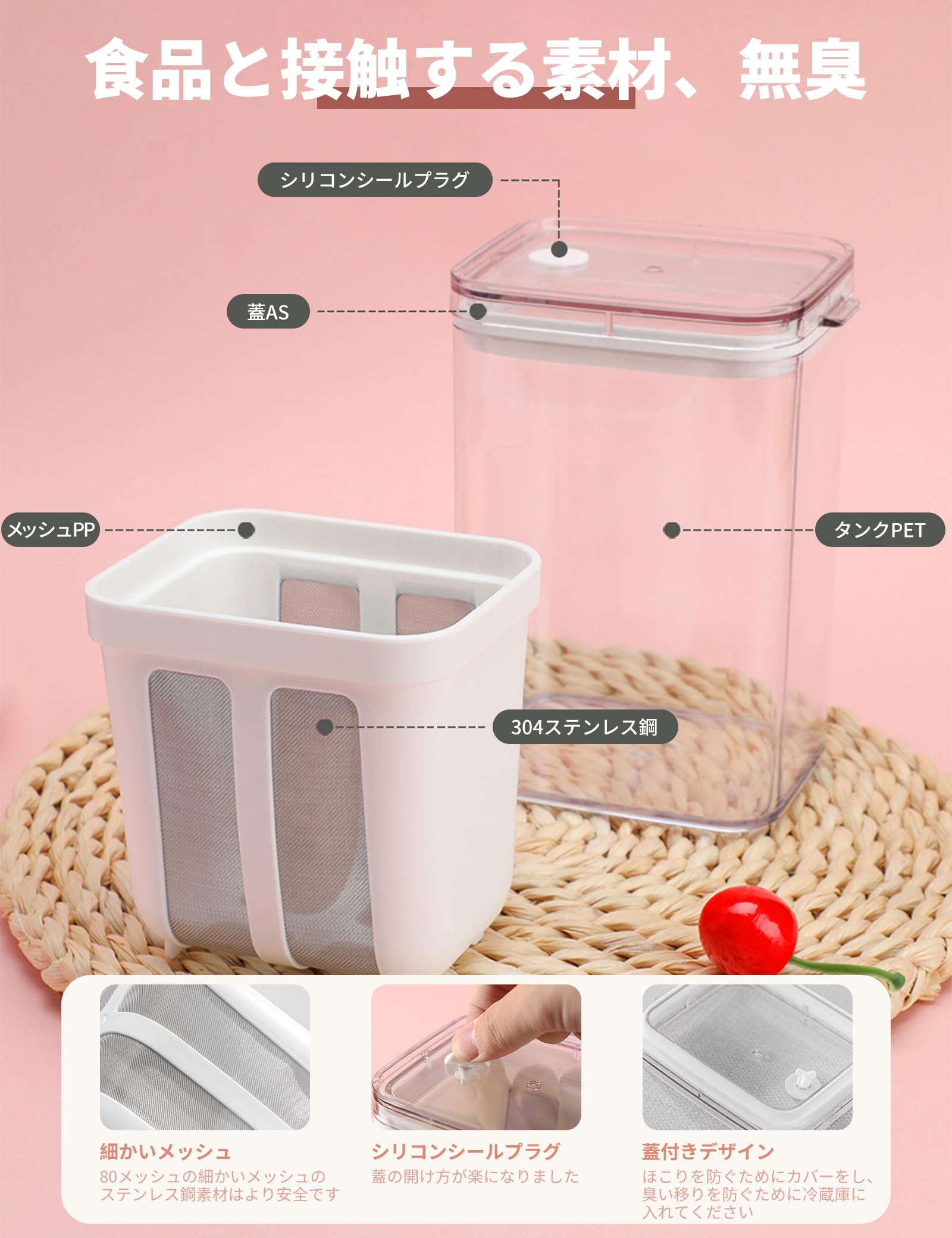 Amazon.co.jp: ポクミル 水切りヨーグルト 水切りヨーグルトメーカー