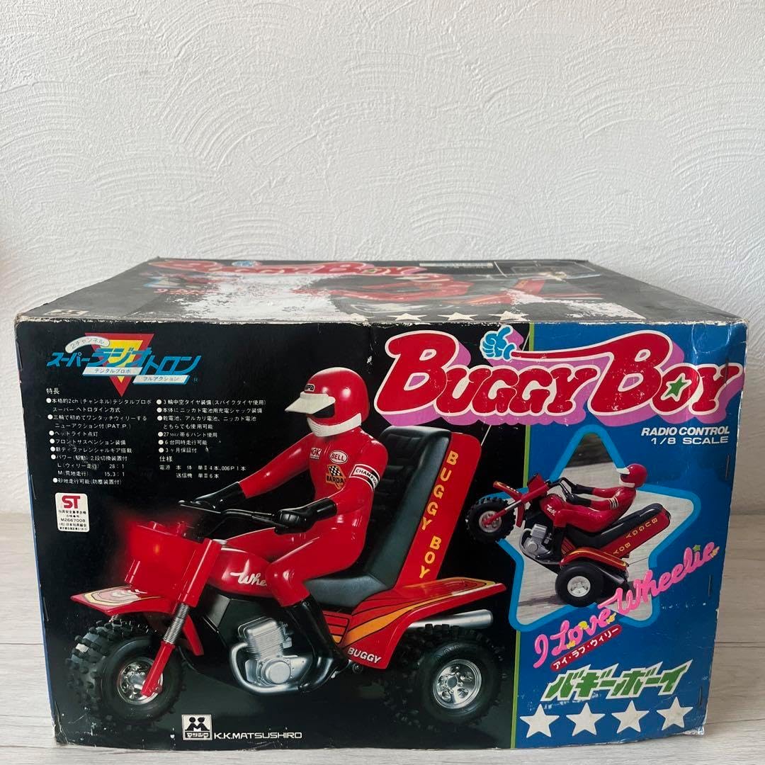 昭和レトロ　ラジコン　ホビーボーイ 昭和レトロ ラジコン ホビーボーイ 昭和レトロ ラジコン ホビーボーイ