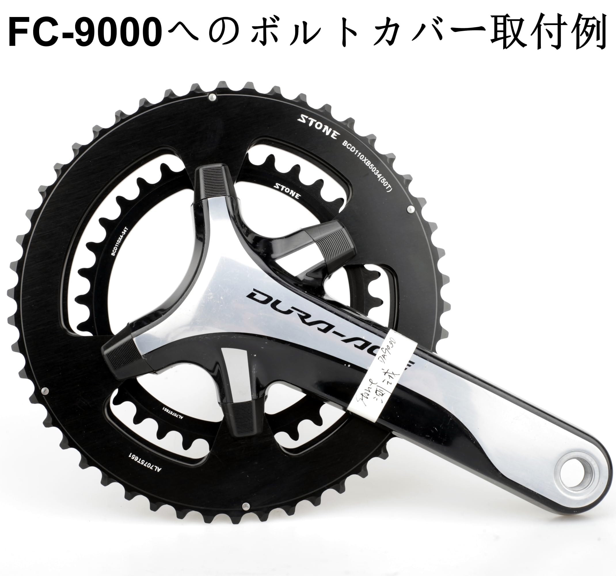 Q-RINGS チェーンリング 53-39 2個セット Amazon | STONE 110BCD ダブルチェーンリング 4700 5800 6800