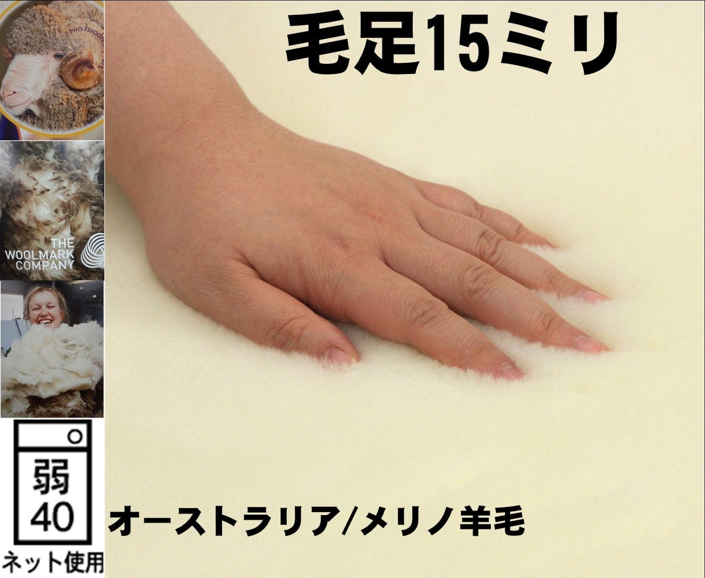 Amazon｜敷き セミダブル 丸洗い メリノ ウール マイヤー 毛布 敷き
