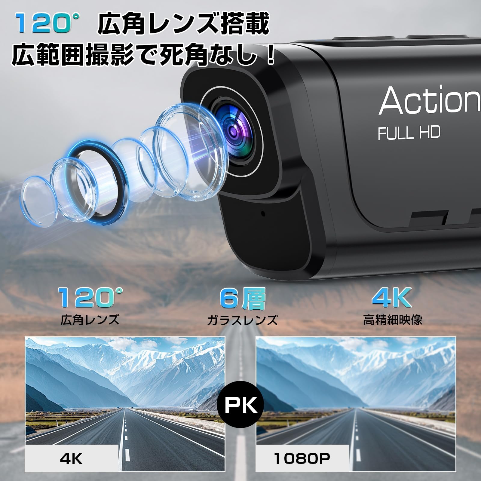 【新品未使用】アクションカメラ4K ドラレコ 前後同時録画 ウェアラブル Amazon | 前後カメラ アクションカメラ 4K ウェアラブルカメラ バイク