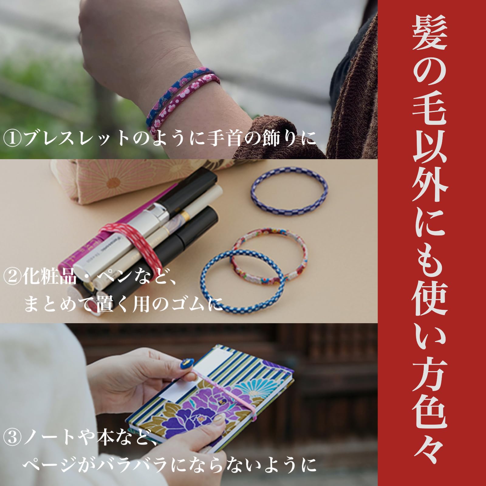 Amazon.co.jp: のレン ヘアゴム 髪ゴム ゴム リングヘアゴム (和柄