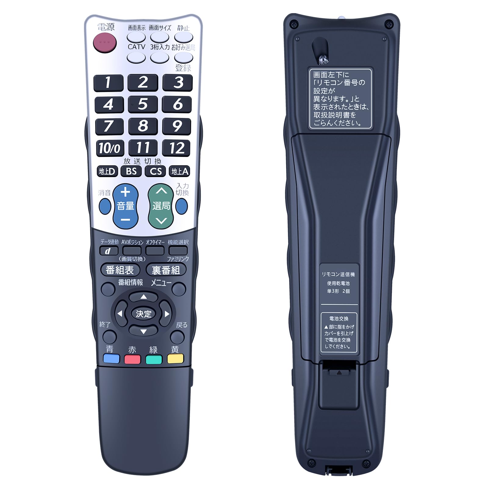 純正品　シャープ AQUOS テレビ　リモコン PRMCGB360WJSA Amazon | テレビリモコン GA863WJSA for SHARP シャープリモコン